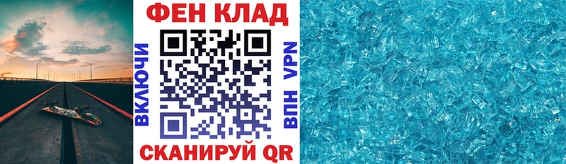 АМФ VHQ  хочу наркоту  Елизово 