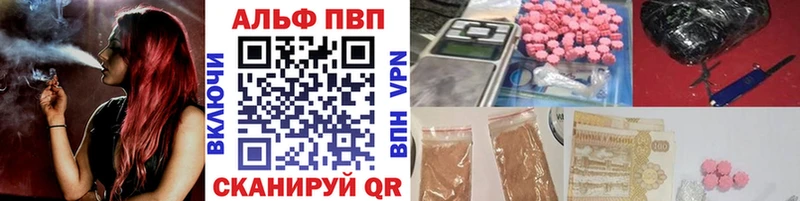 купить   Елизово  A-PVP мука 