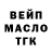 Дистиллят ТГК концентрат Mr. Azia