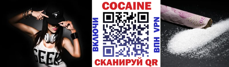Cocaine VHQ Елизово
