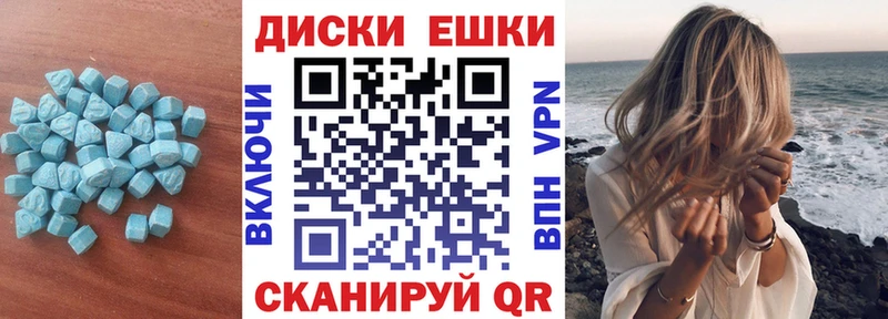 Экстази ешки  Елизово 