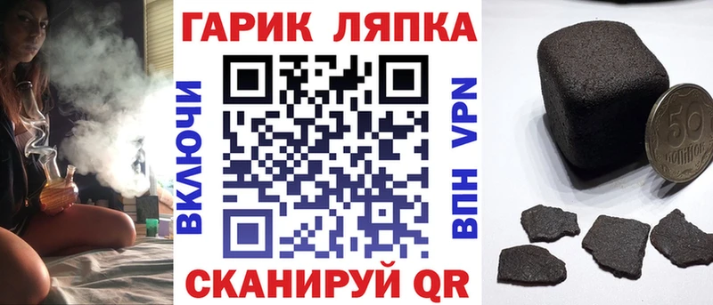 hydra сайт  даркнет сайт  Елизово  нарко площадка наркотические препараты  ГАШИШ hashish 
