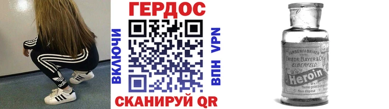 ссылка на мегу ссылка  Елизово  Героин Афган 