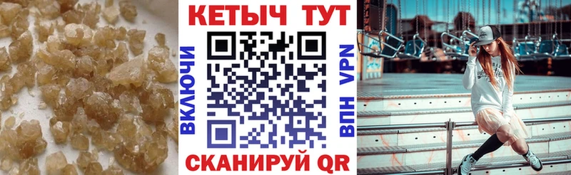 MEGA зеркало  Елизово  Кетамин ketamine  где продают  
