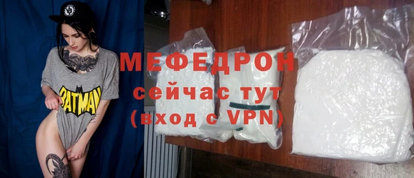 прущая мука Аксай