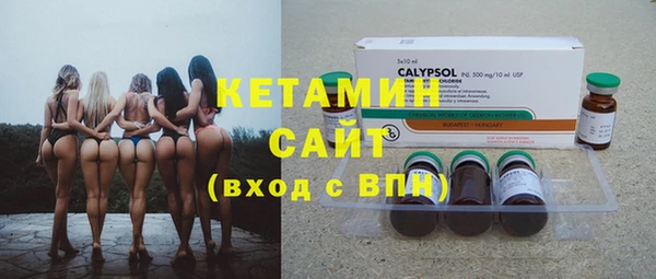молекула духа Горно-Алтайск