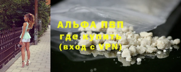 кокс Володарск