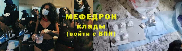 скорость Горнозаводск
