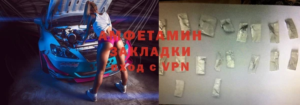 молекула духа Горно-Алтайск
