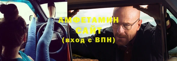 молекула духа Горно-Алтайск