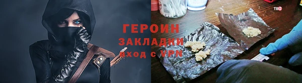 скорость Горнозаводск
