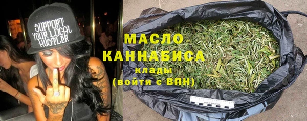 синтетический гашиш Волосово