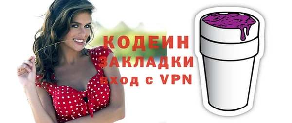 молекула духа Горно-Алтайск