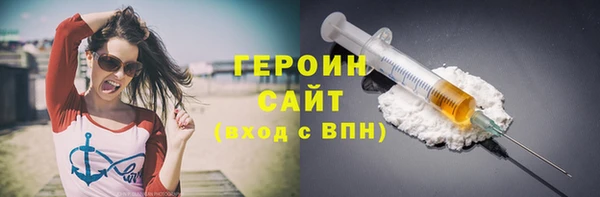 мефедрон Волоколамск