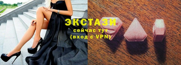 марки nbome Горняк