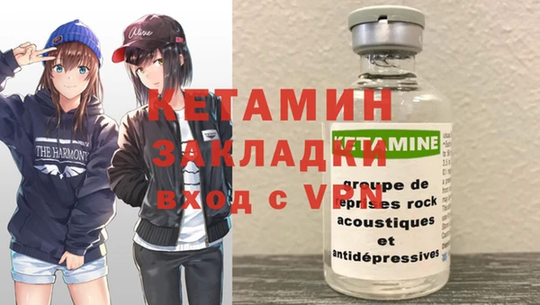марки nbome Горняк