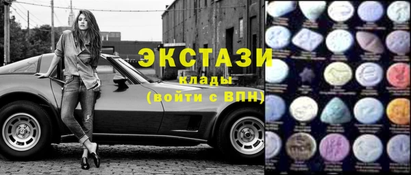 мефедрон Волоколамск