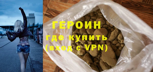 тгк Гусь-Хрустальный
