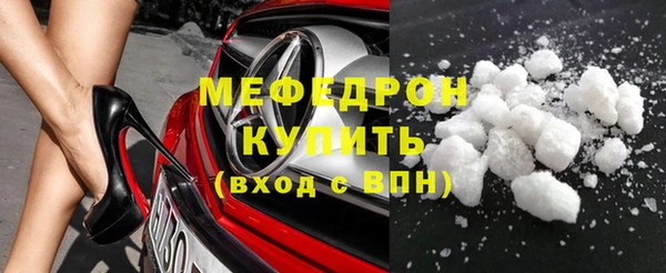 марки nbome Горняк