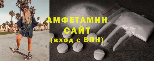 тгк Гусь-Хрустальный