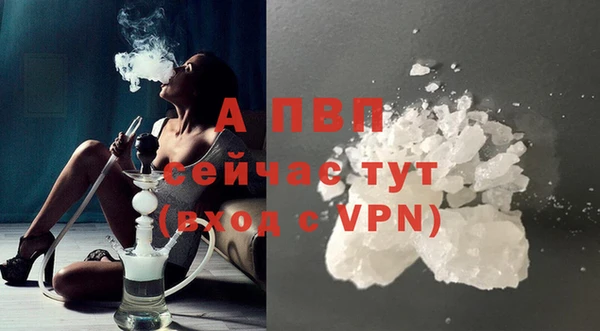 каннабис Вяземский