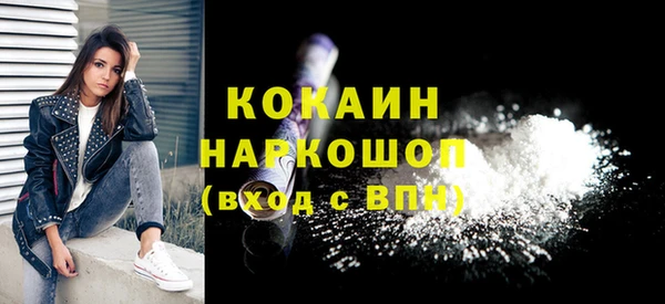 скорость Горнозаводск
