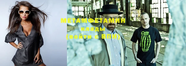 молекула духа Горно-Алтайск