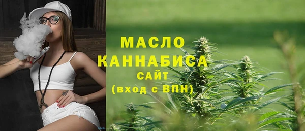 стаф Гусиноозёрск