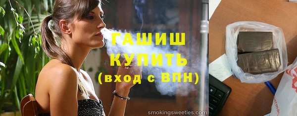 марки nbome Горняк