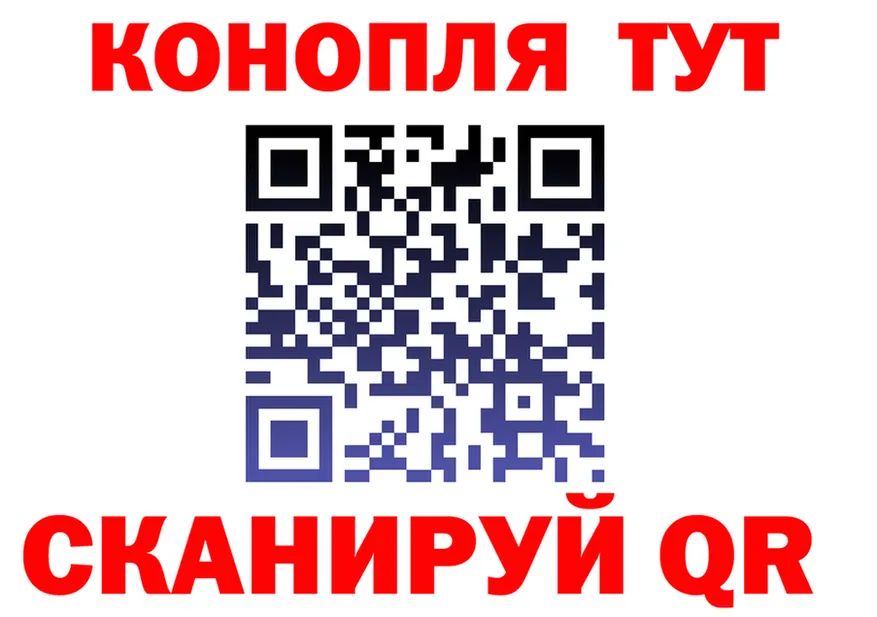 Canna-Cookies конопля как зайти мориарти blacksprut Елизово