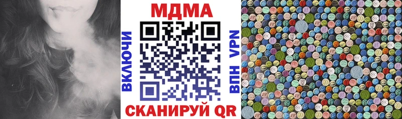 купить наркоту  Елизово  МДМА VHQ 