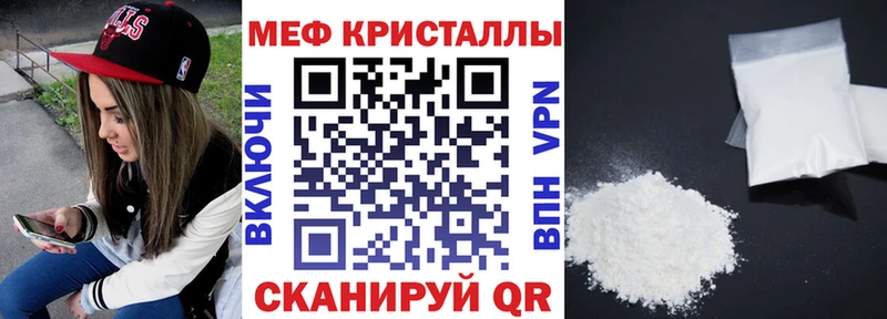 блэк спрут как зайти  где купить наркоту  Елизово  МЯУ-МЯУ mephedrone 