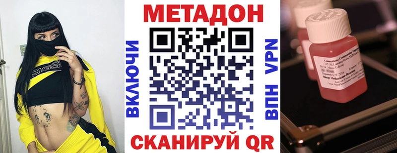 omg сайт  Елизово  МЕТАДОН белоснежный 