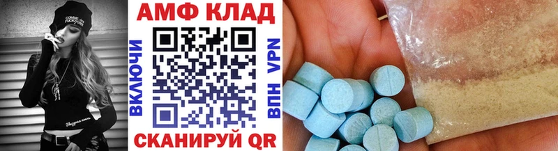 МЕТАМФЕТАМИН кристалл  Елизово 