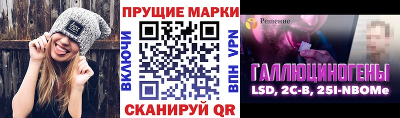 Марки N-bome 1,5мг  Елизово 