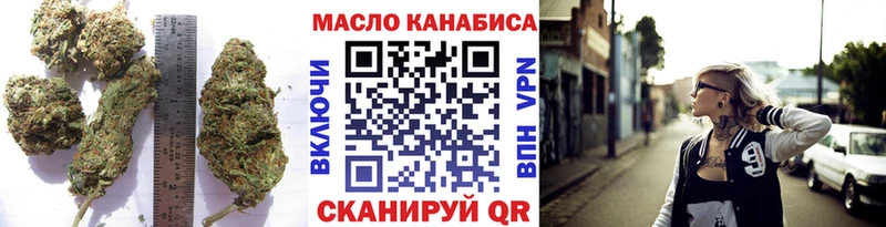 купить наркоту  Елизово  blacksprut как войти  Дистиллят ТГК Wax 